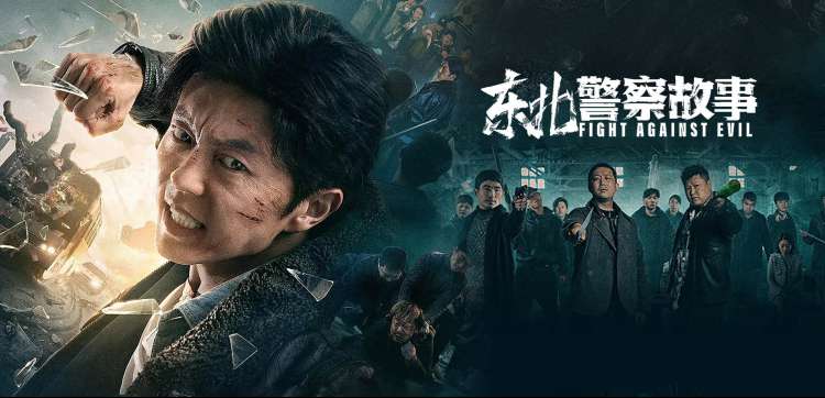 66影院动漫番剧 苍穹拾光者 剧照