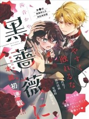 66影院 逆光分镜 漫改海报